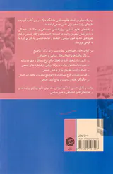 روایت و کنش جمعی(چرا فراخوان های اجتماعی و سیاسی به داستان نیاز دارند)